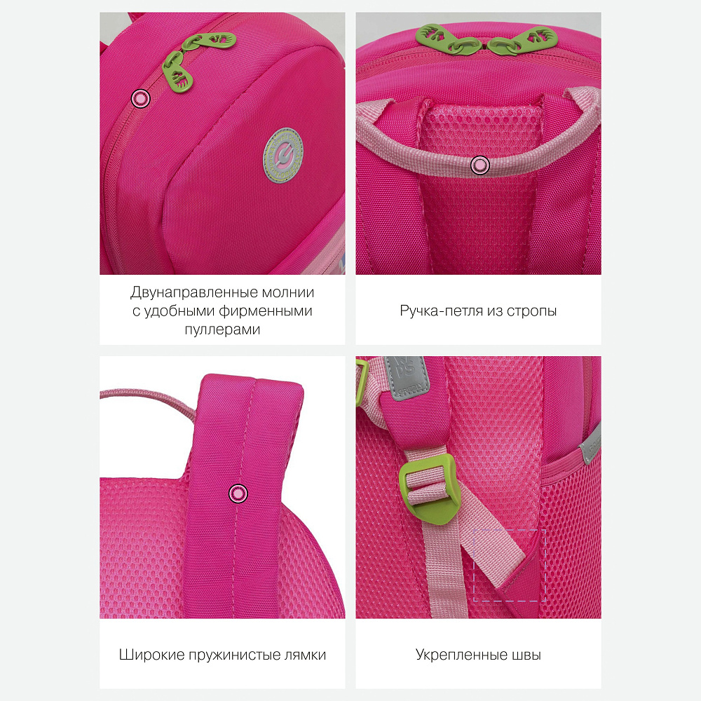 RO-370-1 Рюкзак