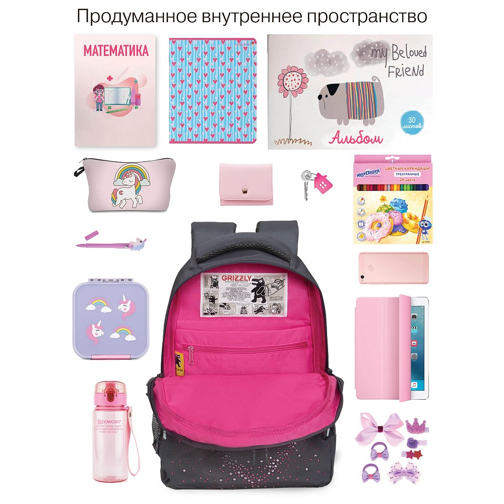 RG-560-3 Рюкзак школьный