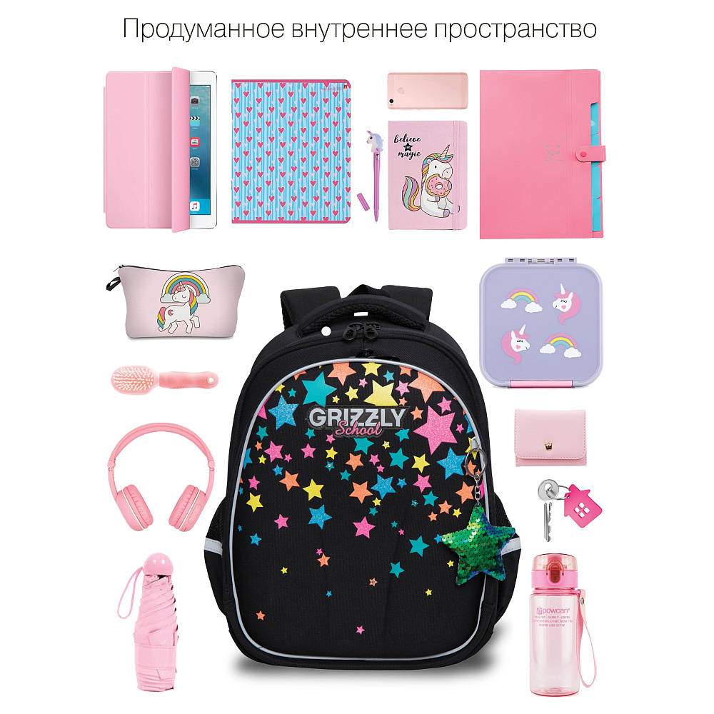 RAz-386-1 Рюкзак школьный