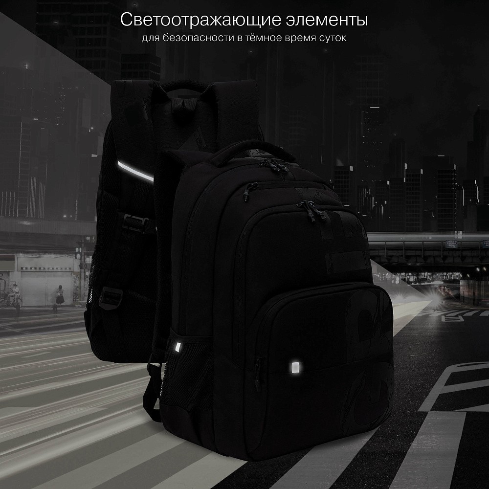 RU-430-9 Рюкзак