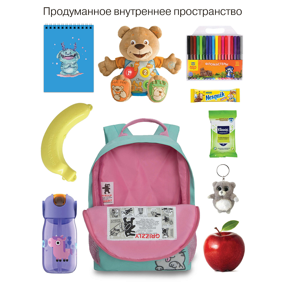 RK-578-1 рюкзак детский