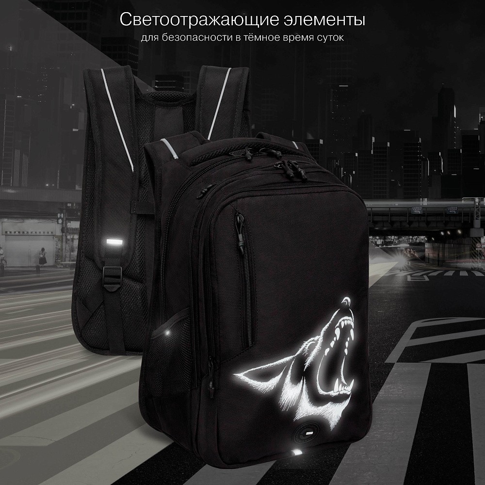 RU-538-4 Рюкзак