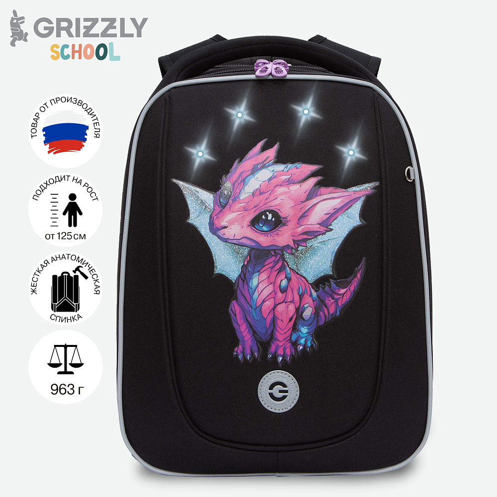 RAf-492-6 Рюкзак школьный