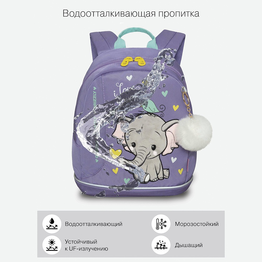 RK-381-1 рюкзак детский