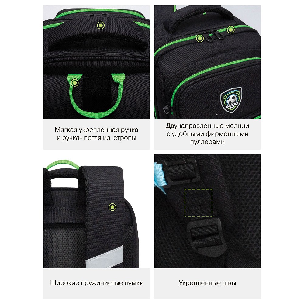 RAn-589-3 Рюкзак школьный с чехлом для мелочей