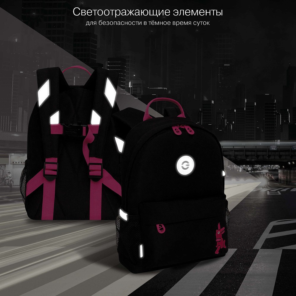 RK-579-2 рюкзак детский