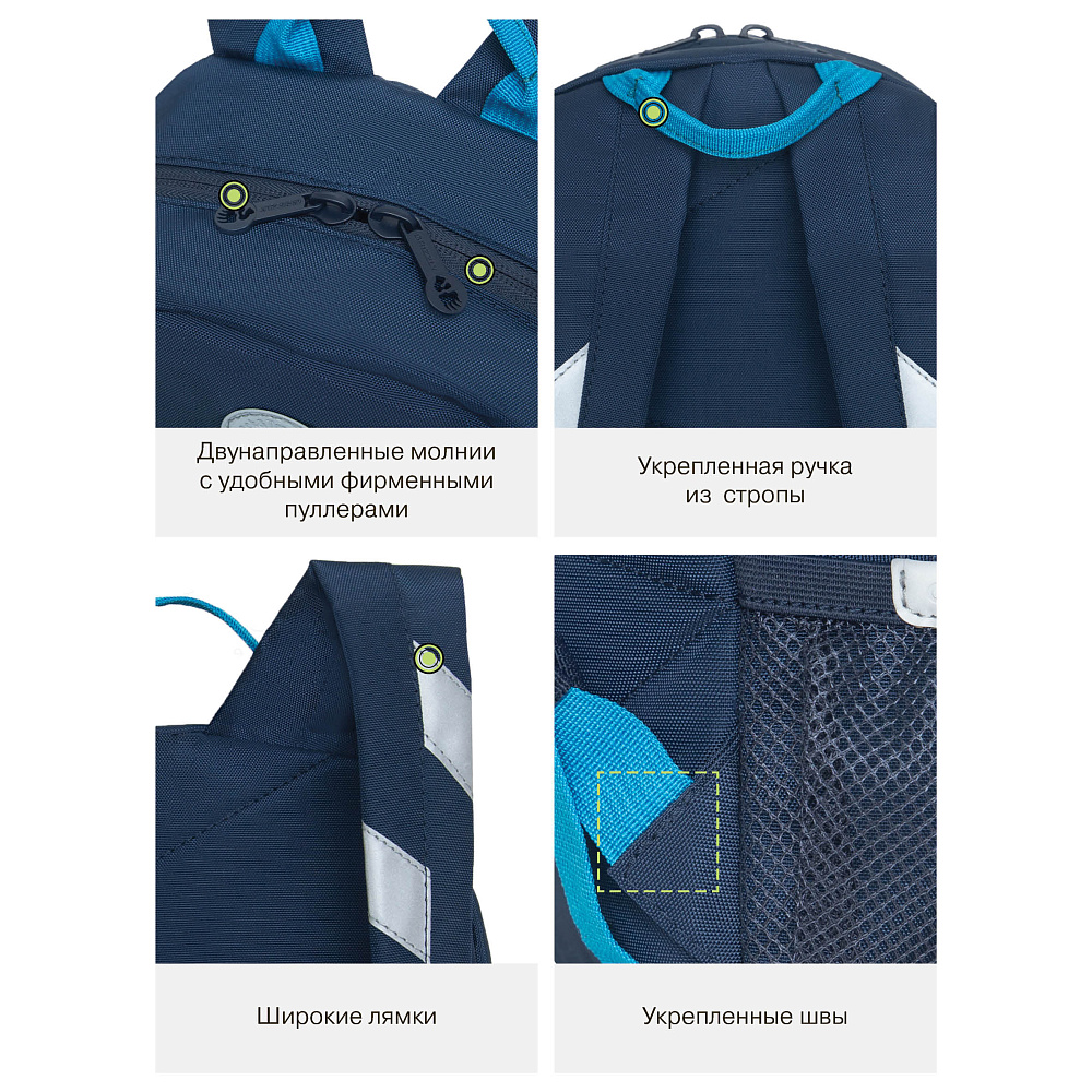 RK-477-5 рюкзак детский