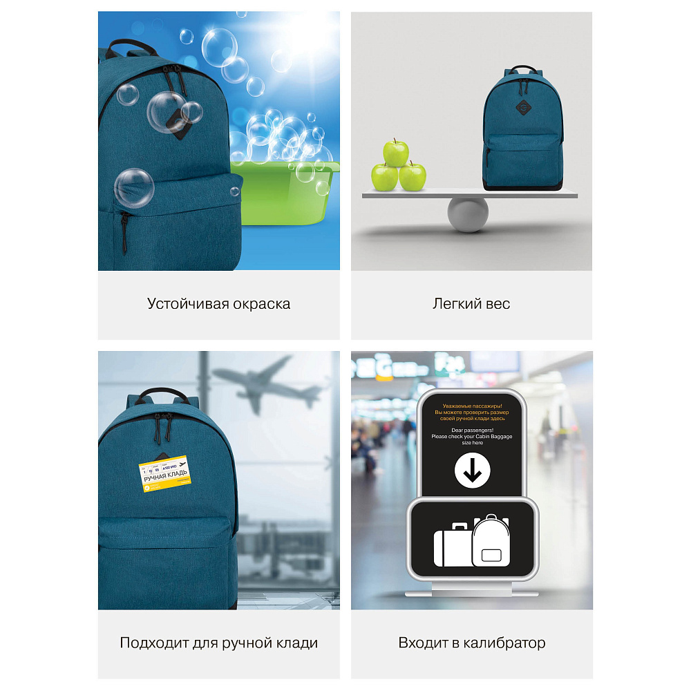 RQL-417-8 Рюкзак