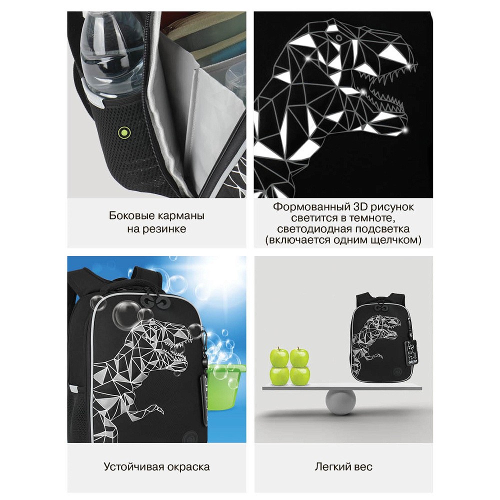 RAw-695-5 Рюкзак школьный с картхолдером на держателе