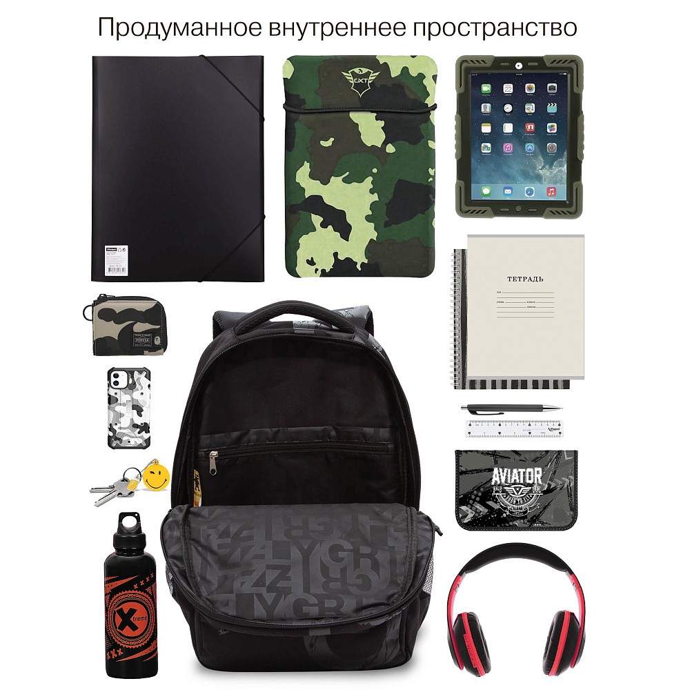 RU-430-9 Рюкзак