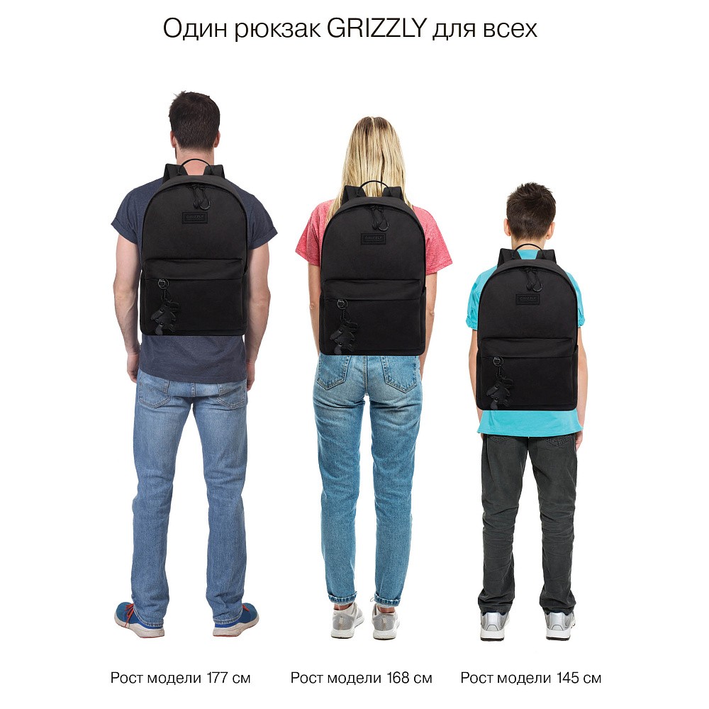RQL-517-4 Рюкзак