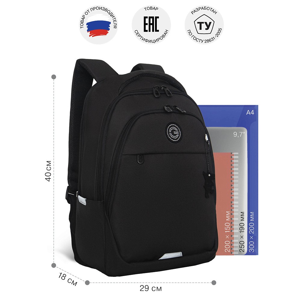 RD-540-1 Рюкзак с обвесом