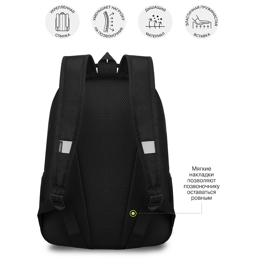 RB-651-2 Рюкзак школьный с картхолдером на держателе