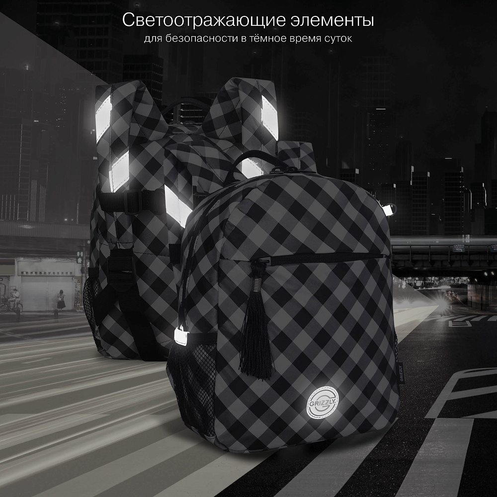 RK-676-3 рюкзак детский