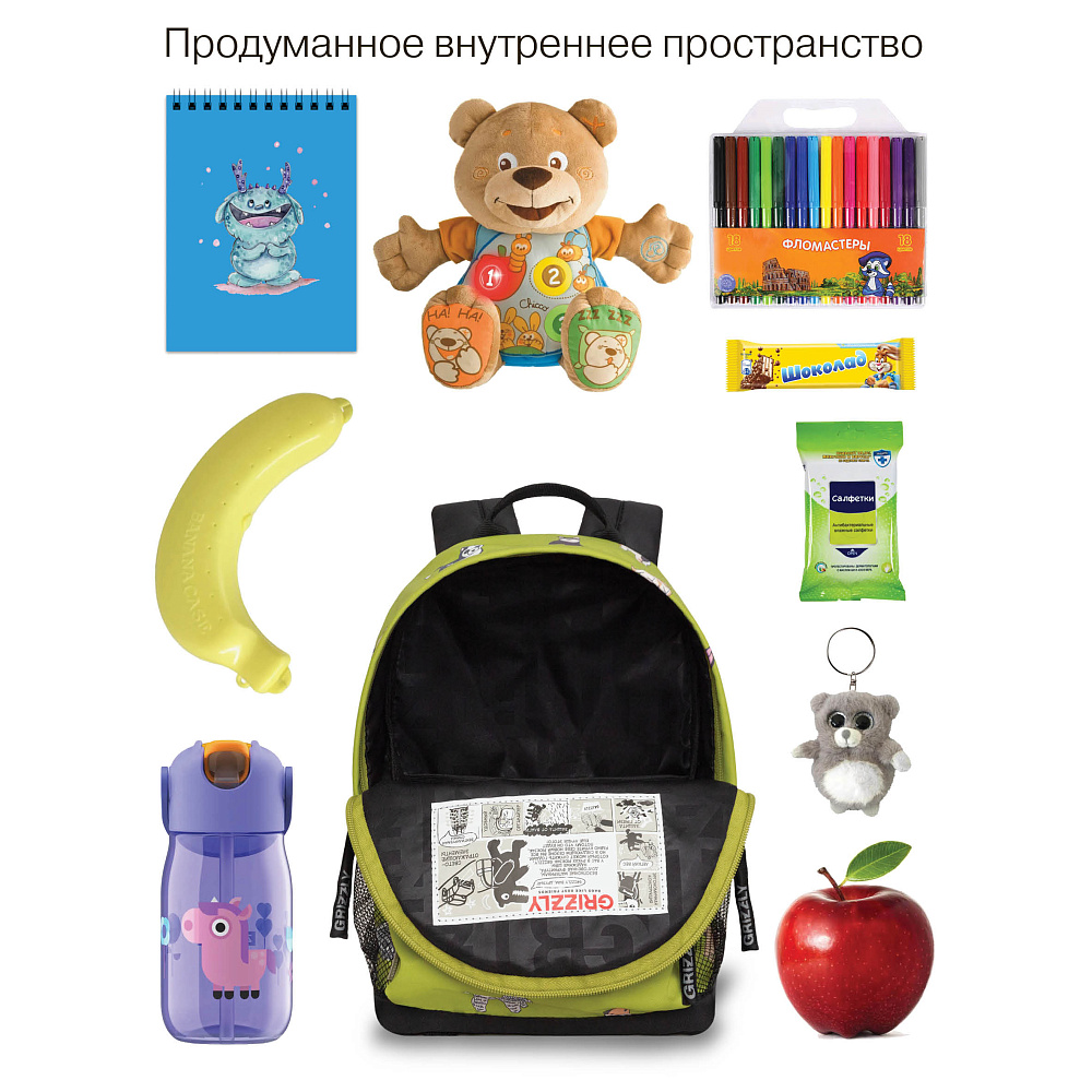 RK-679-3 рюкзак детский