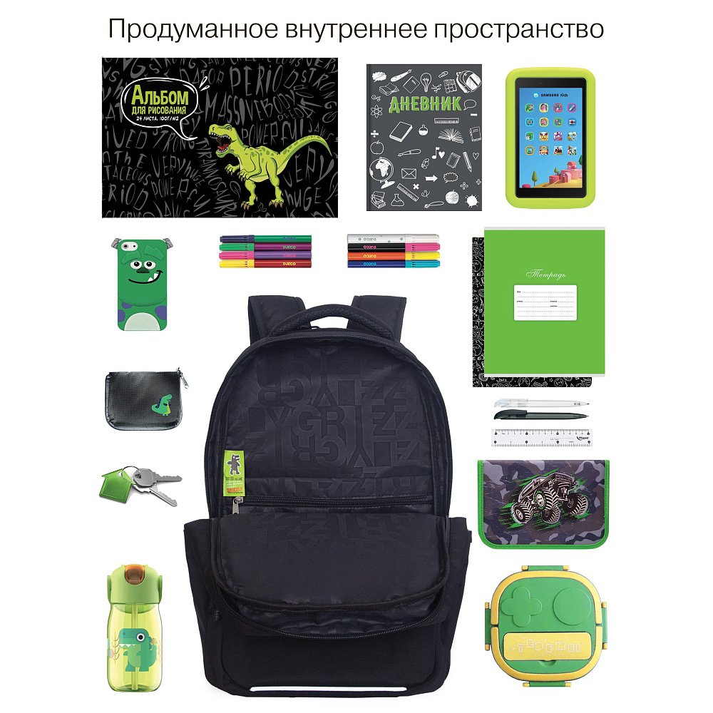 RU-639-3 Рюкзак