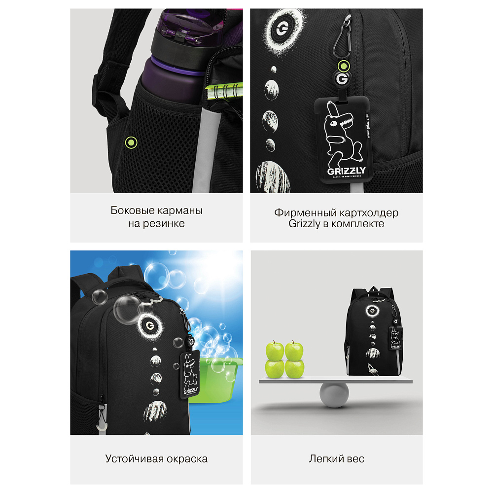 RB-651-2 Рюкзак школьный с картхолдером на держателе