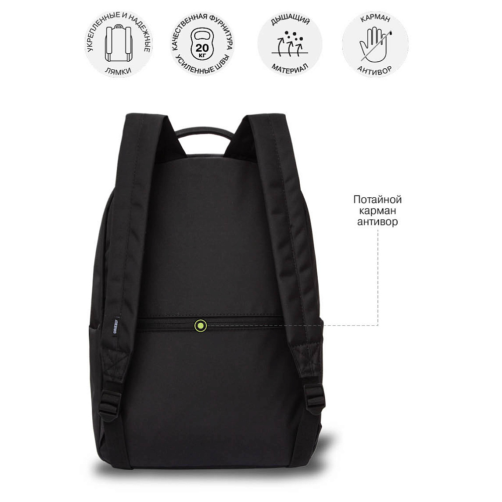 RQL-414-3 Рюкзак