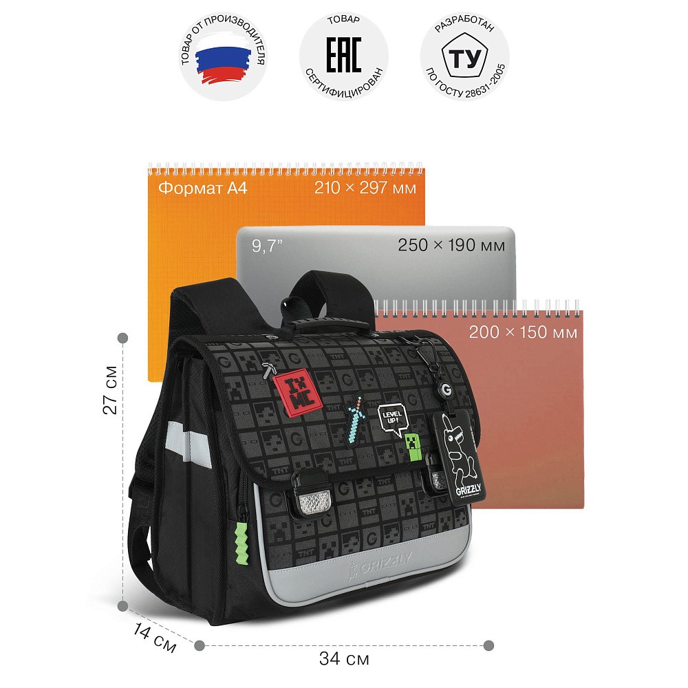 RAp-781-3 Рюкзак школьный с картхолдером на держателе