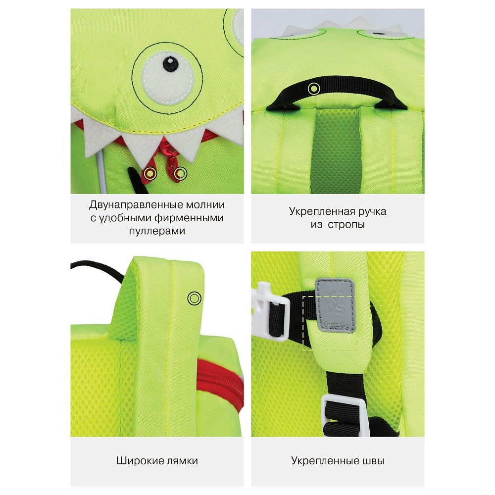 RS-472-1 рюкзак детский