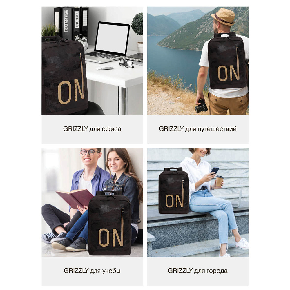 RQL-413-1 Рюкзак