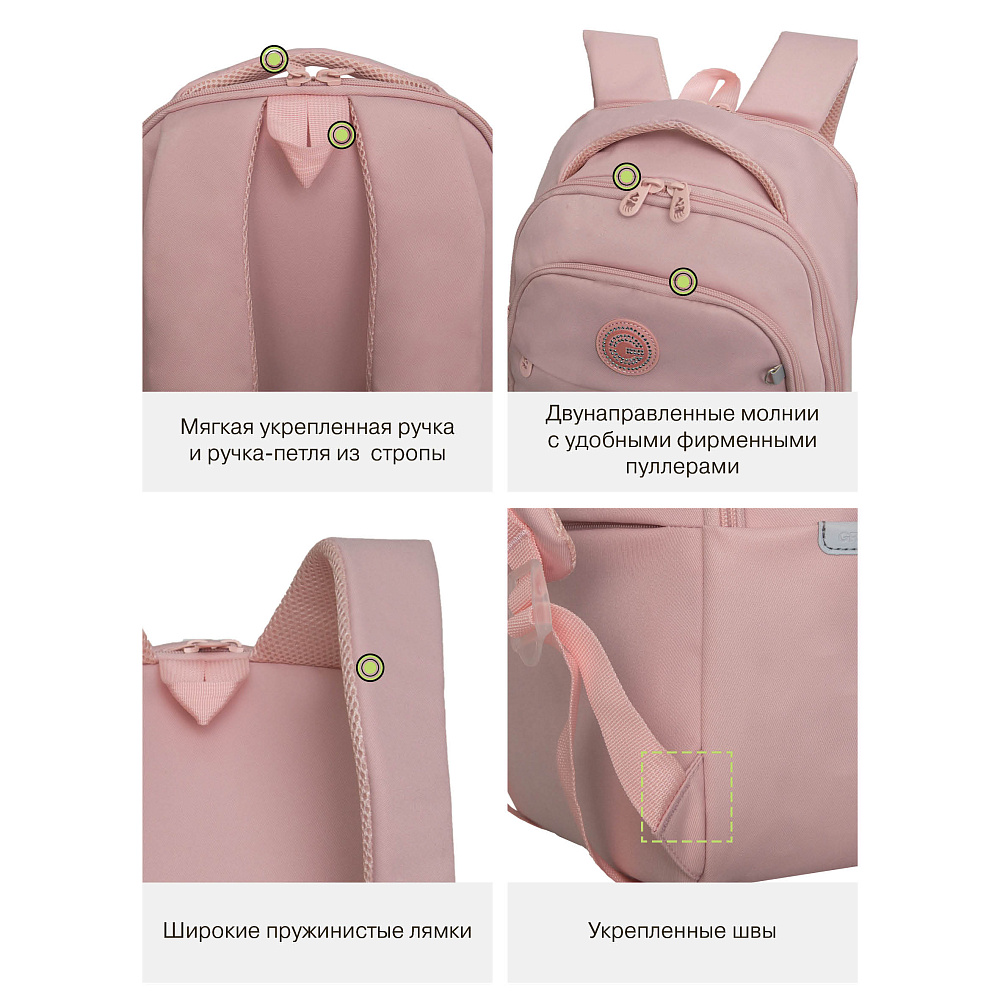 RD-540-1 Рюкзак с обвесом