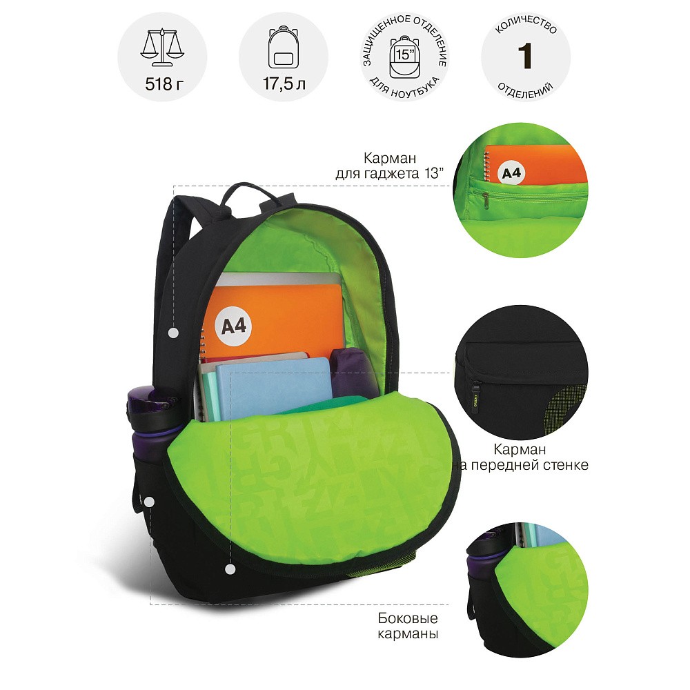 RQL-617-5 Рюкзак