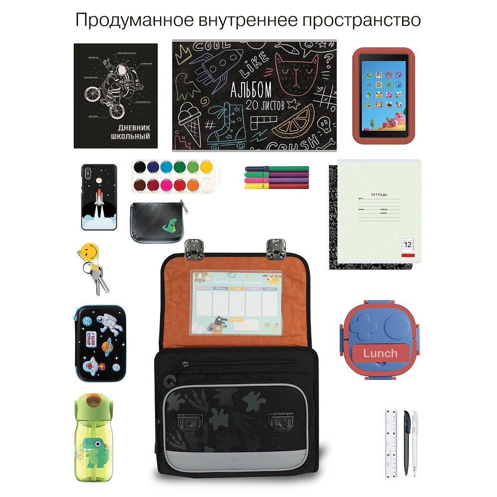 RAp-781-6 Рюкзак школьный с обвесом и картхолдером на держателе
