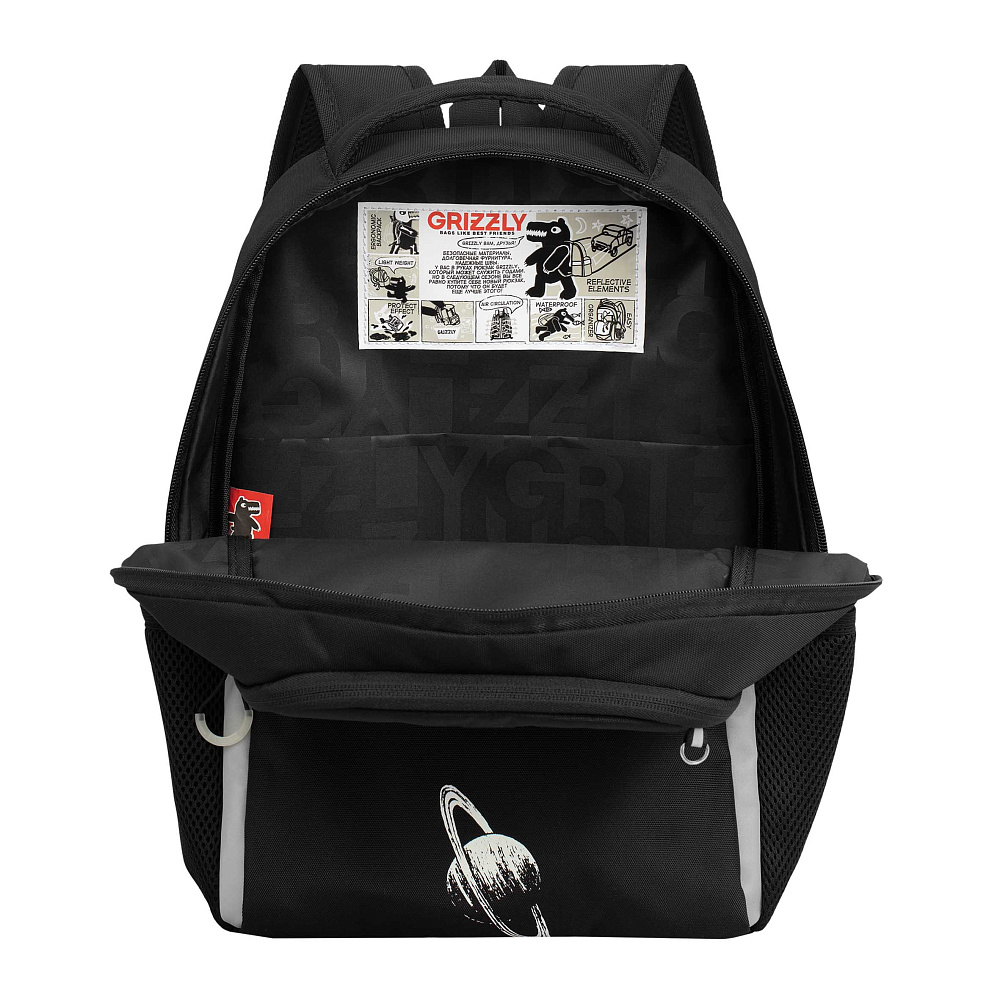 RB-651-2 Рюкзак школьный с картхолдером на держателе