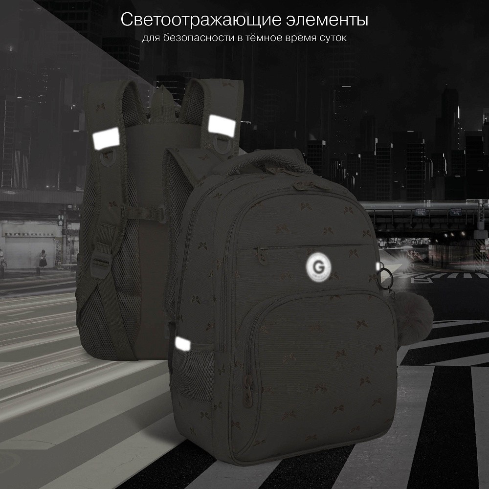 RG-668-2 Рюкзак школьный с обвесом