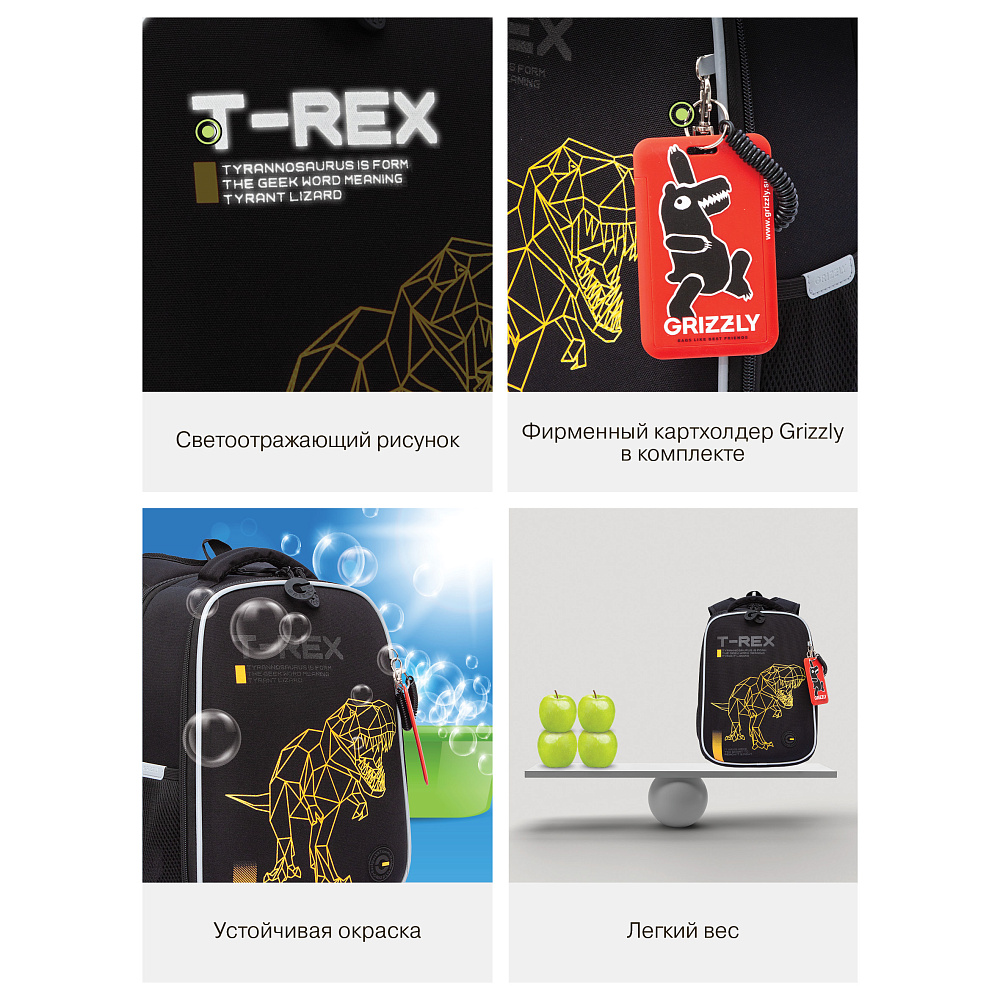 RAw-595-1 Рюкзак школьный