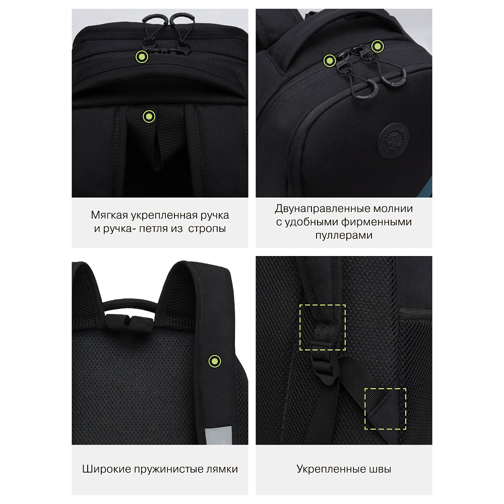 RB-651-9 Рюкзак школьный с картхолдером на держателе