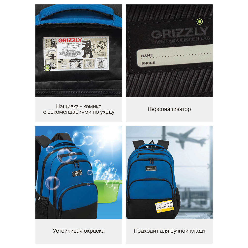 RU-630-6 Рюкзак