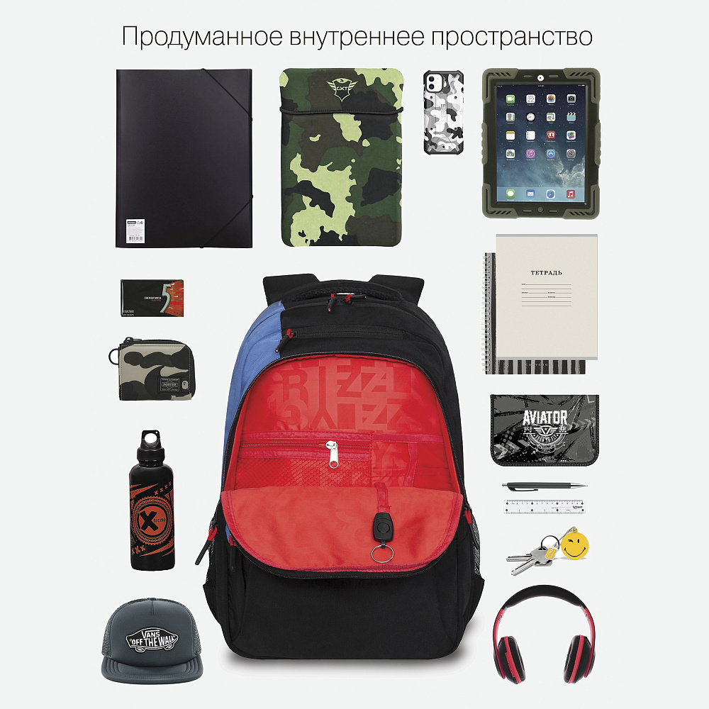 RU-330-1 Рюкзак