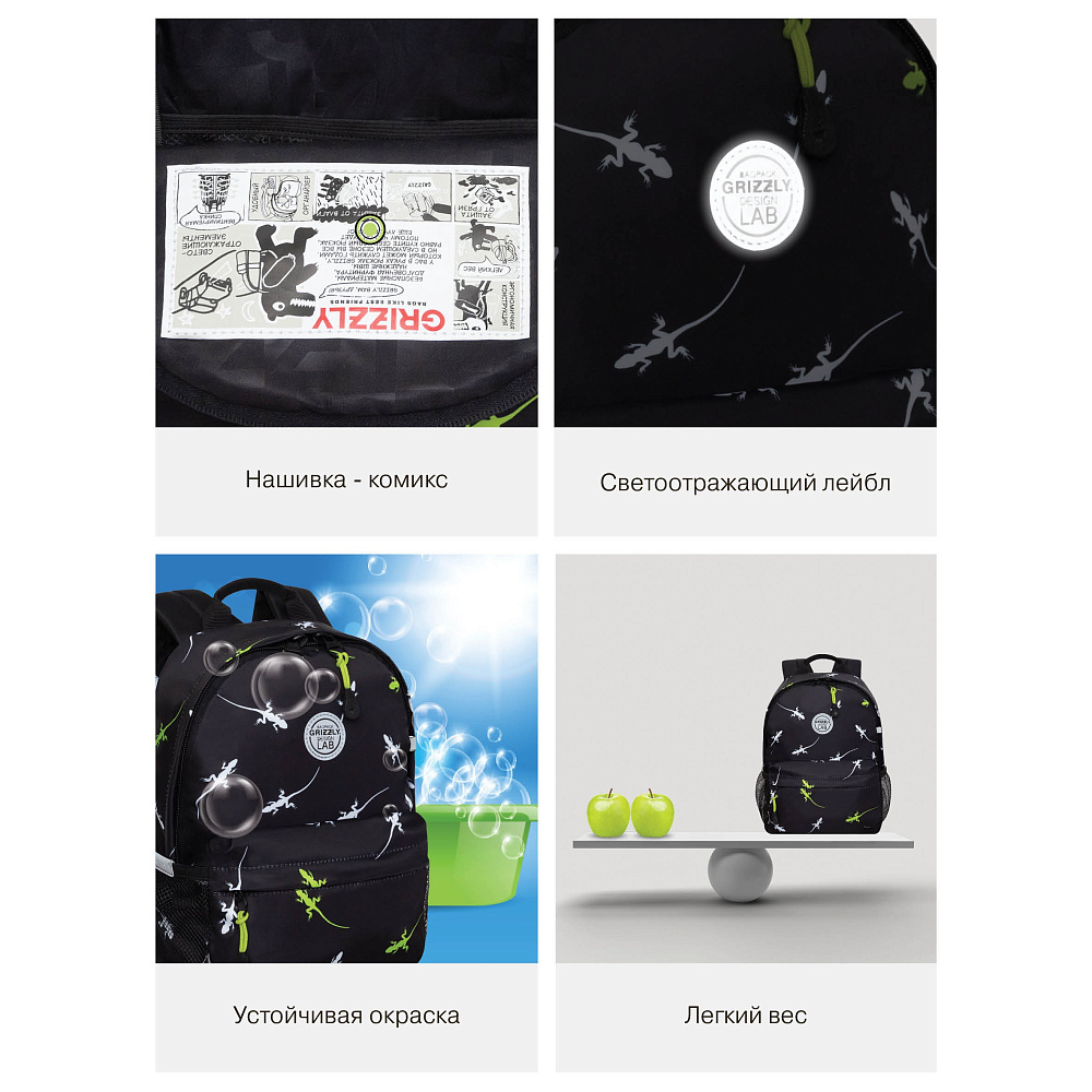 RK-679-3 рюкзак детский