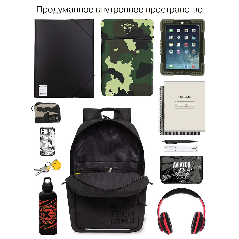 RU-539-3 Рюкзак