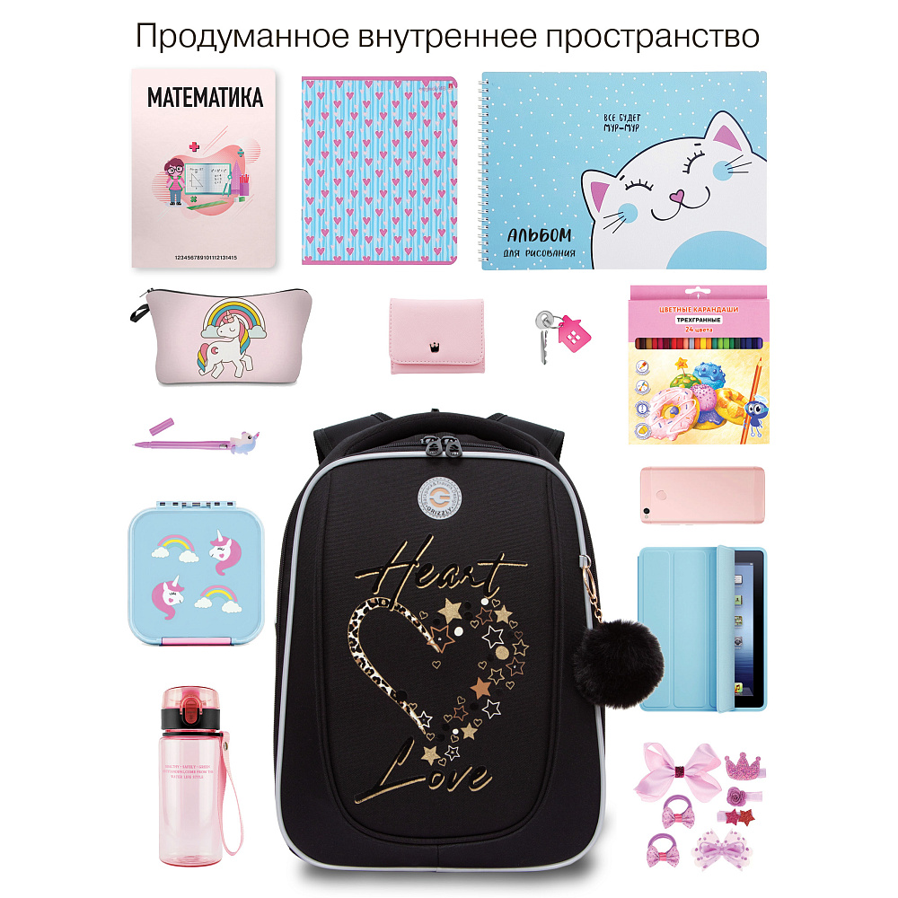 RAf-592-3 Рюкзак школьный с обвесом