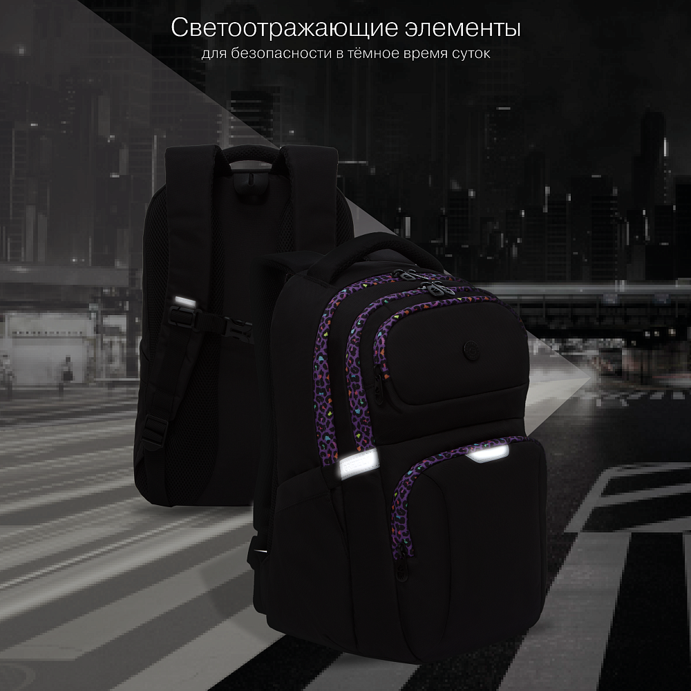 RD-542-1 Рюкзак