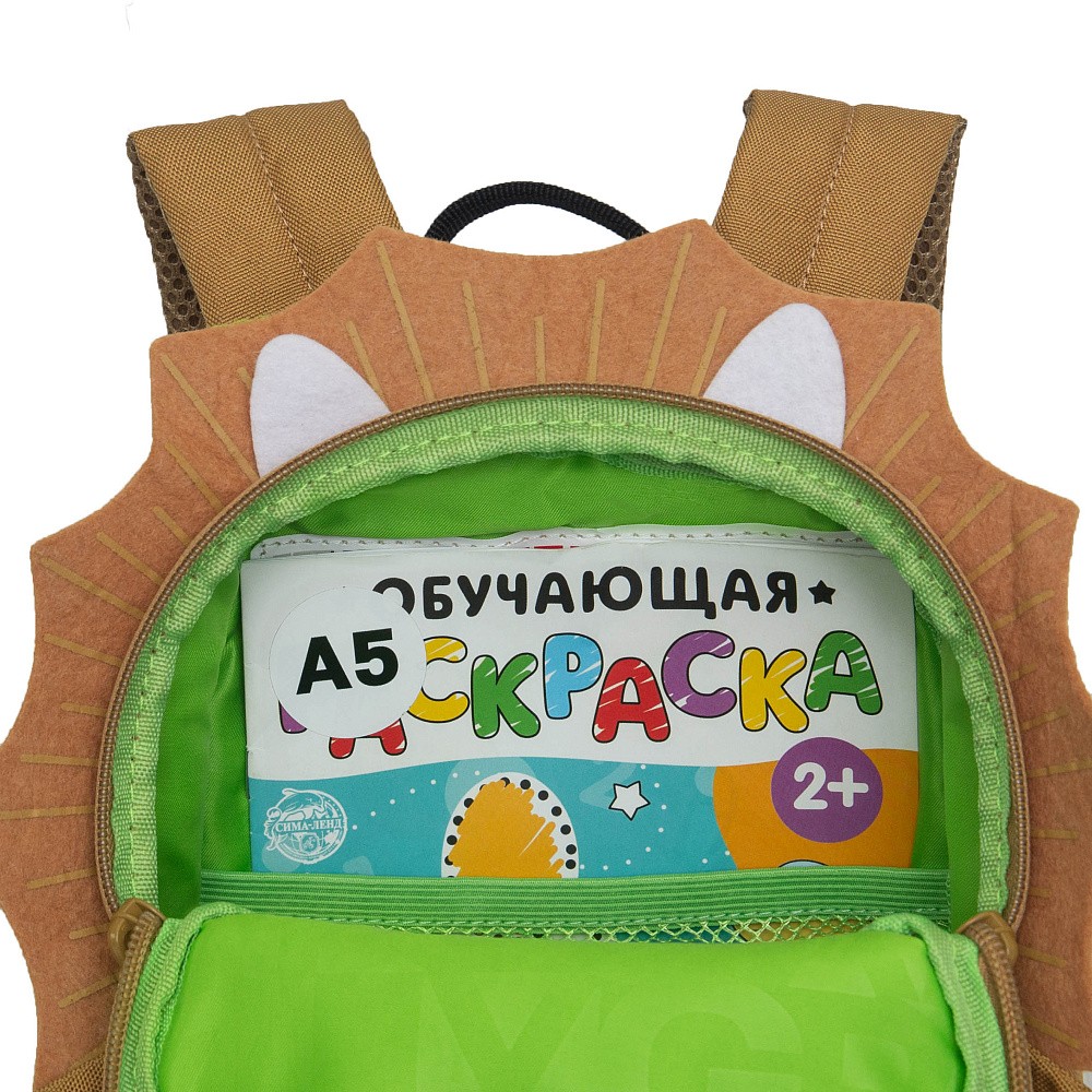 RS-475-1 рюкзак детский