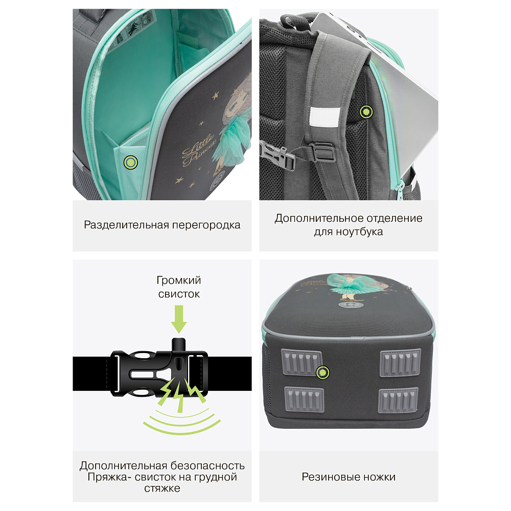 RAw-594-3 Рюкзак школьный