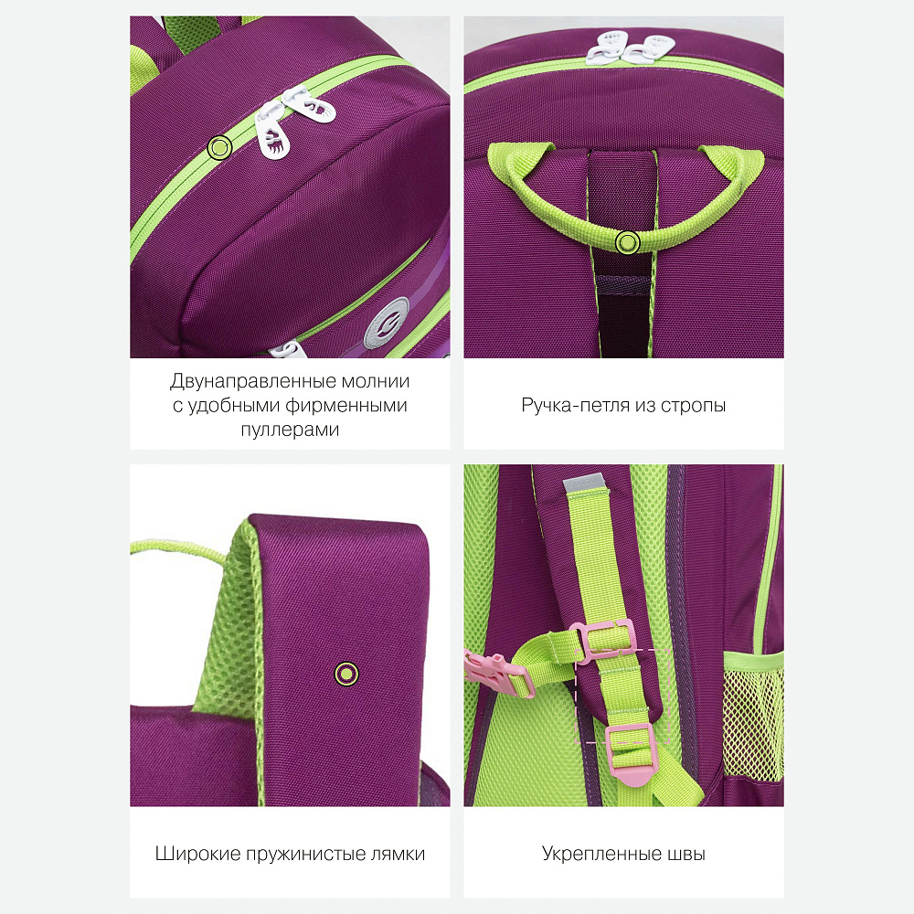 RG-364-3 Рюкзак школьный