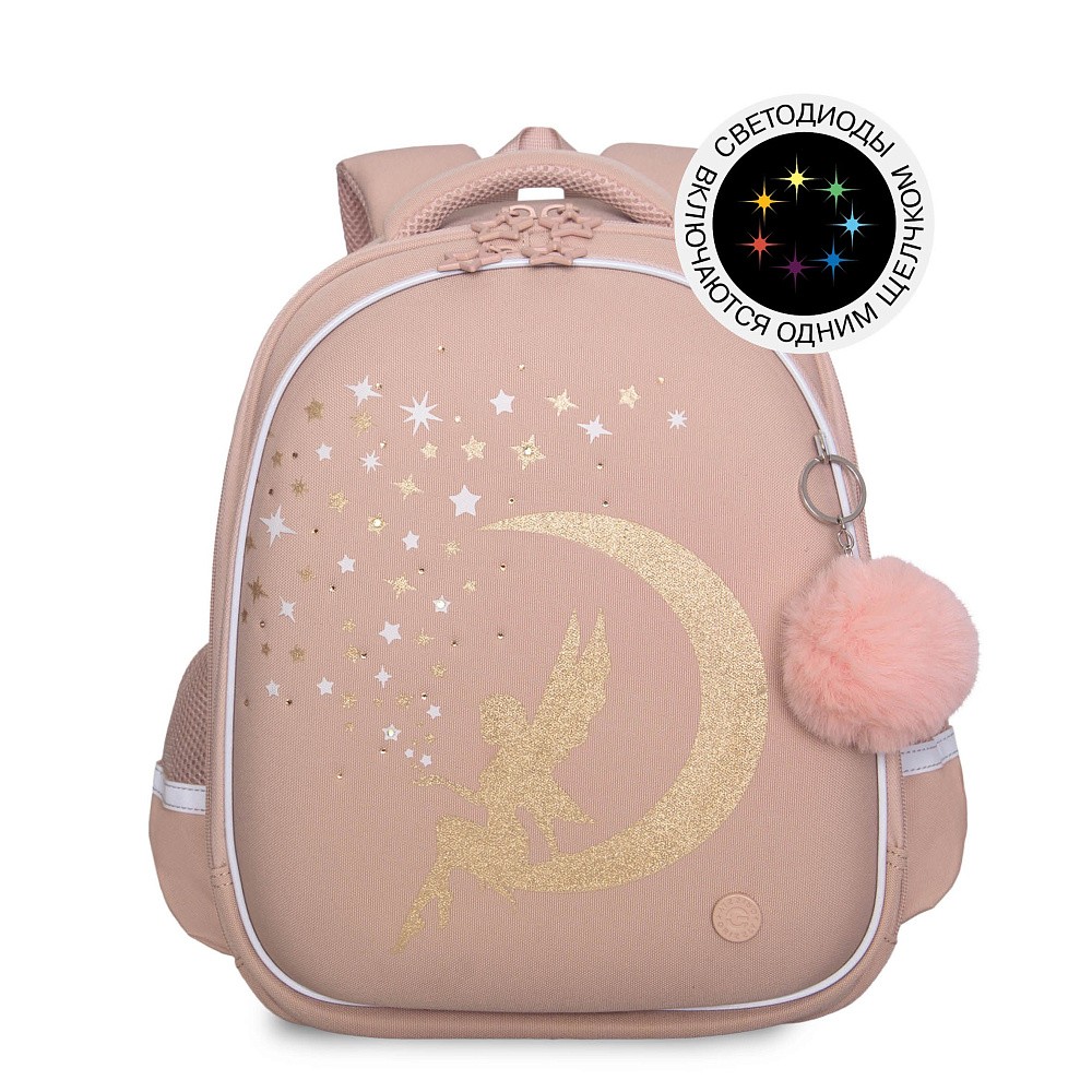 RAz-686-9 Рюкзак школьный с обвесом