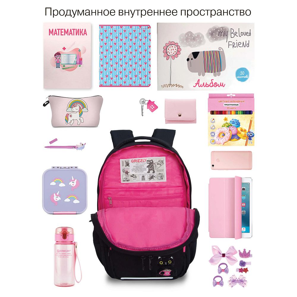 RG-564-2 Рюкзак школьный