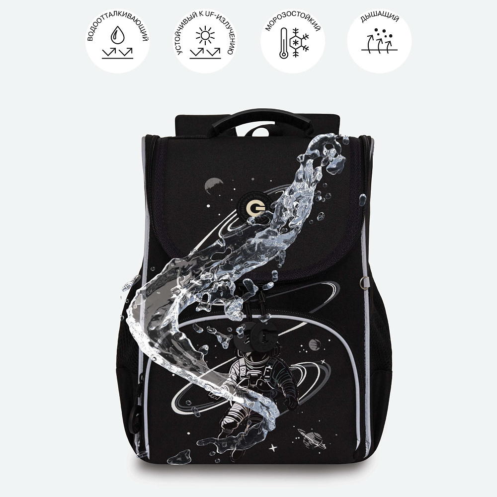 RAm-585-4 Рюкзак школьный с мешком