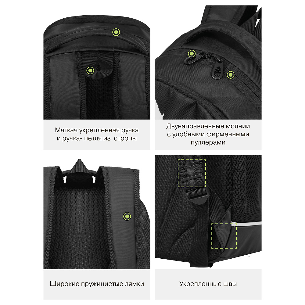 RG-663-7 Рюкзак школьный с обвесом