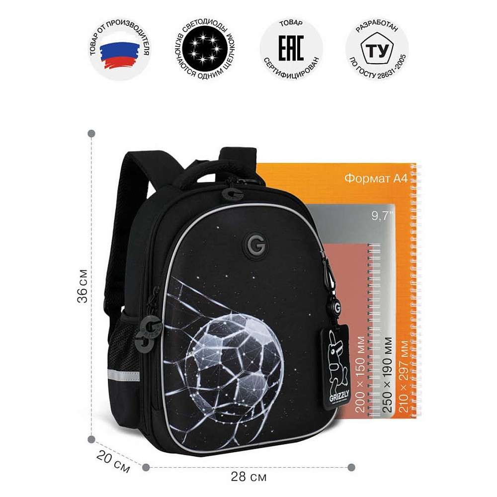 RAz-687-3 Рюкзак школьный с картхолдером на держателе
