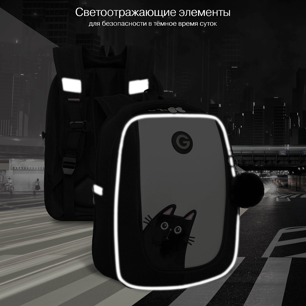 RAf-692-1 Рюкзак школьный с обвесом