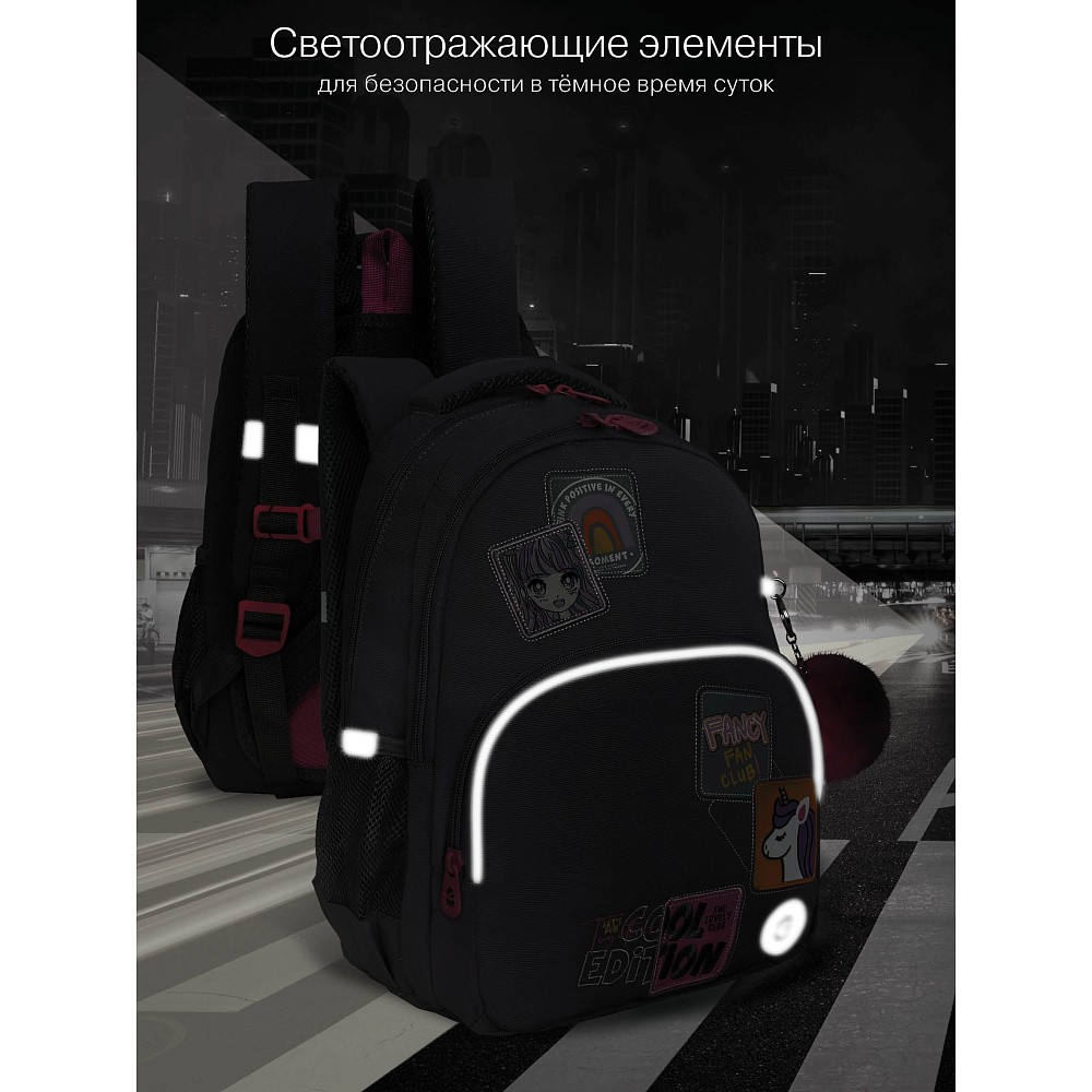 RG-560-5 Рюкзак школьный