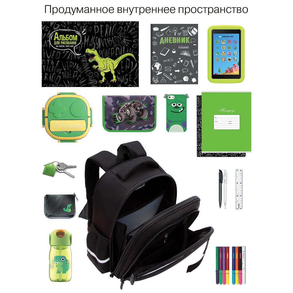 RAz-587-14 Рюкзак школьный