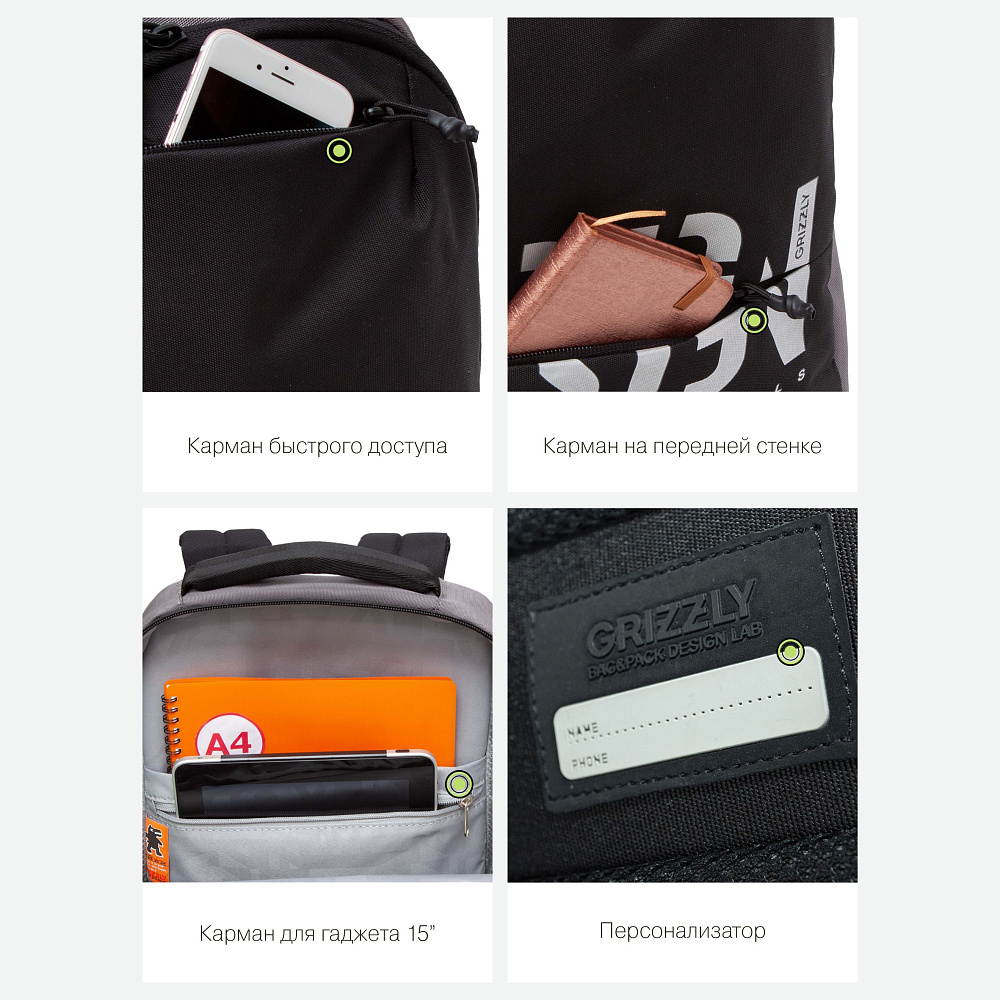 RU-337-3 Рюкзак